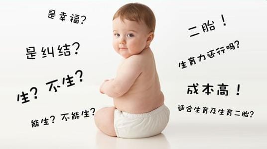 盘锦代怀啥意思：小白必看的权威解读